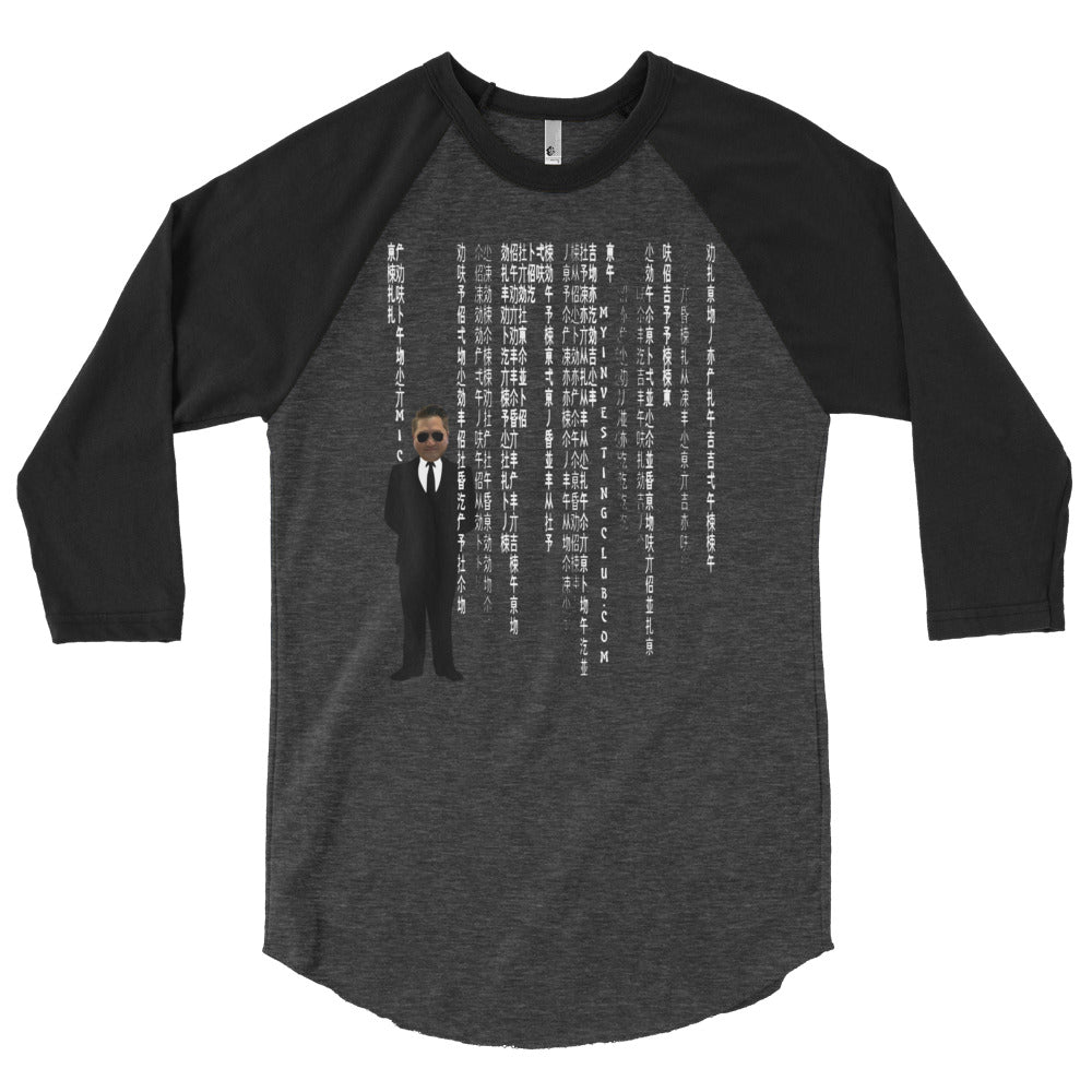 Bao Matrix Men's 3/4 Sleeve T-Shirt